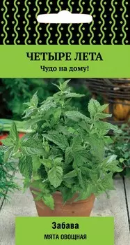 Мята "Поиск" Забава 20шт