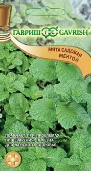 Мята садовая "Гавриш" Ментол 0,05г