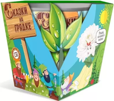 Набор Астра "Сказки на грядке" Белоснежка 10шт