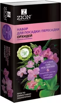 Набор для посадки орхидей "Zion (Цион)"