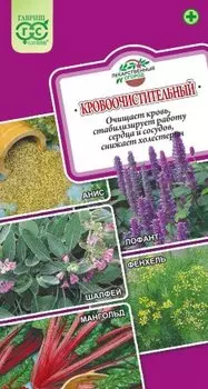 Набор "Гавриш" Кровоочистительный 2г