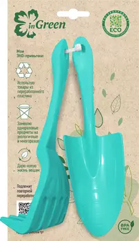 Набор садовых инструментов "InGreen" голубой жасмин