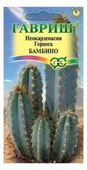 Неокарденасия Герцога "Гавриш" Бамбино 5шт