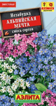 Незабудка "Аэлита" Альпийская мечта, смесь сортов 0,2г