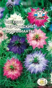 Нигелла "Седек" Персидские бриллианты 0,1г