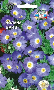 Нолана "Седек" Бриз 0,2г