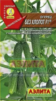 Огурец "Аэлита" Без хлопот F1 10шт