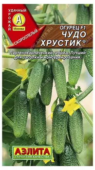 Огурец "Аэлита" Чудо хрустик F1 10шт