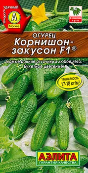 Огурец "Аэлита" Корнишон-закусон F1 10шт
