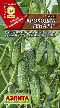 Огурец "Аэлита" Крокодил Гена F1 10шт