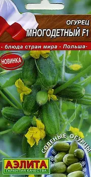 Огурец "Аэлита" Многодетный F1 10шт