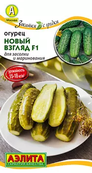 Огурец "Аэлита" Новый взгляд F1 10шт