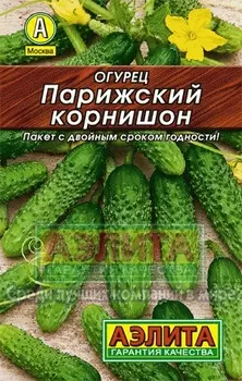 Огурец "Аэлита" Парижский корнишон 20шт