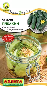 Огурец "Аэлита" Пчелкин 10шт