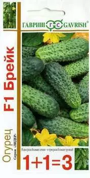 Огурец "Гавриш" 1+1 Брейк F1 20шт