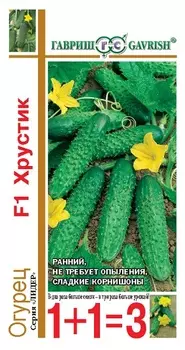 Огурец "Гавриш" 1+1 Хрустик F1 20шт