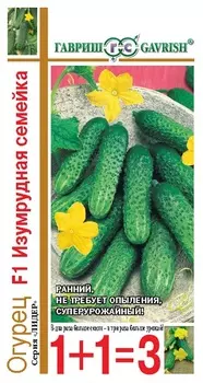 Огурец "Гавриш" 1+1 Изумрудная семейка F1 20шт