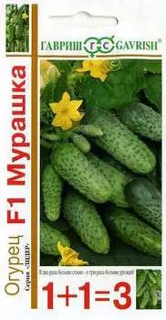 Огурец "Гавриш" 1+1 Мурашка F1 20шт
