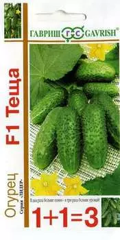Огурец "Гавриш" 1+1 Теща F1 20шт