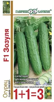 Огурец "Гавриш" 1+1 Зозуля F1 20шт