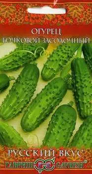 Огурец "Гавриш" Бочковый засолочный 0,5г