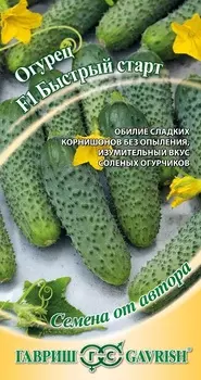 Огурец "Гавриш" Быстрый старт F1 10шт