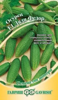 Огурец "Гавриш" Дядя Фёдор F1 10шт