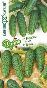 Огурец "Гавриш" Герасим F1 + Муму F1 20шт