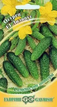 Огурец "Гавриш" Лилипут F1 10шт