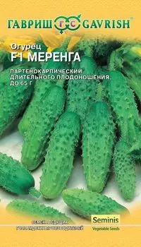 Огурец "Гавриш" Меренга F1 5шт