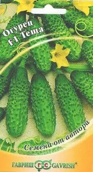 Огурец "Гавриш" Теща F1 10шт