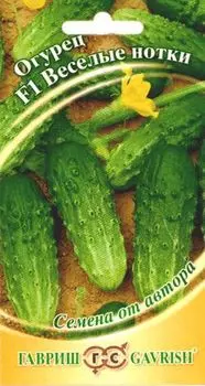 Огурец "Гавриш" Веселые нотки F1 10шт