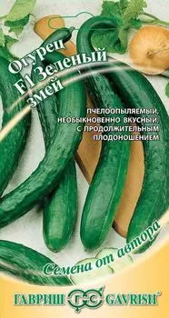 Огурец "Гавриш" Зеленый змей F1 0,5г