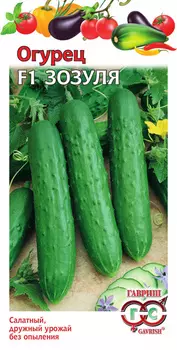 Огурец "Гавриш" Зозуля F1 10шт
