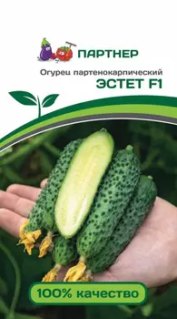 Огурец "Партнер" Эстет F1 5шт