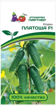 Огурец "Партнер" Платоша F1 5шт