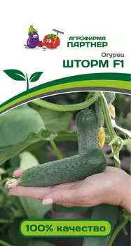 Огурец "Партнер" Шторм F1 10шт