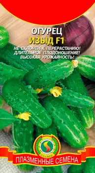 Огурец "Плазмас" Изыд F1 0,25г