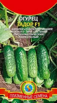 Огурец "Плазмас" Задор F1 0,16г