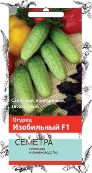 Огурец "Поиск" Изобильный F1 0,5г