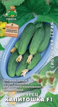 Огурец "Поиск" Капитошка F1 12шт