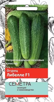 Огурец "Поиск" Либелле F1 0,5г
