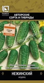 Огурец "Поиск" Нежинский 15шт