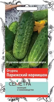 Огурец "Поиск" Парижский корнишон 0,5г