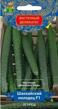 Огурец "Поиск" Шанхайский молодец F1 5шт