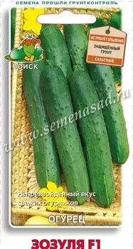 Огурец "Поиск" Зозуля F1 12шт