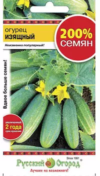 Огурец "Русский огород" Изящный 1г