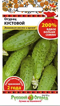 Огурец "Русский огород" Кустовой 1г