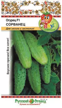 Огурец "Русский огород" Сорванец F1 12шт