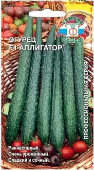 Огурец "Седек" Аллигатор F1 0,2г